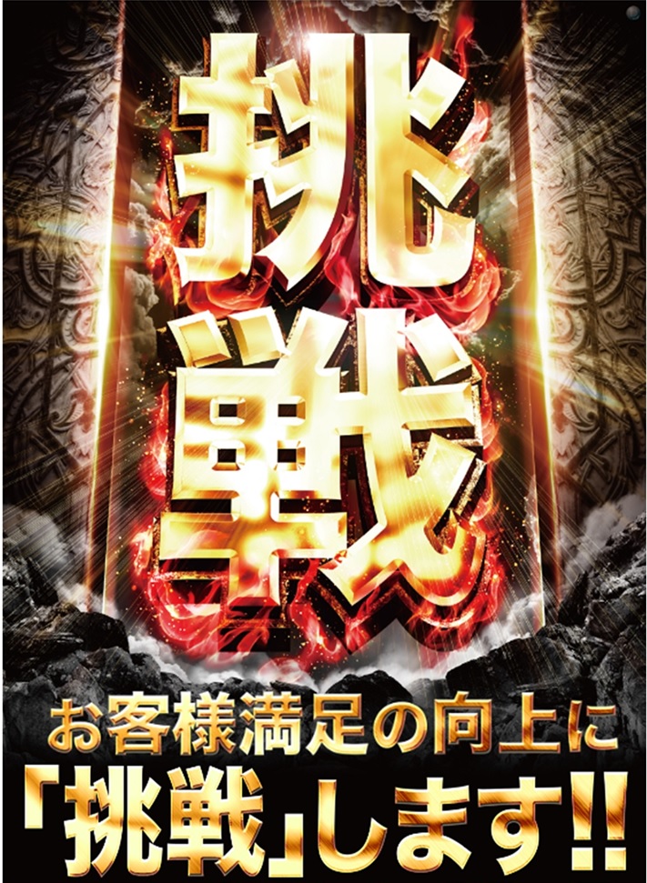 ダイナム兵庫豊岡店 tweet media