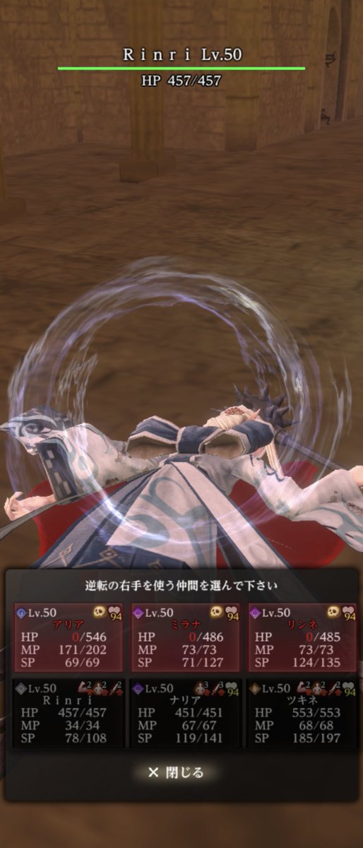 狐孤瓜~こみなり~ lv50 tweet media