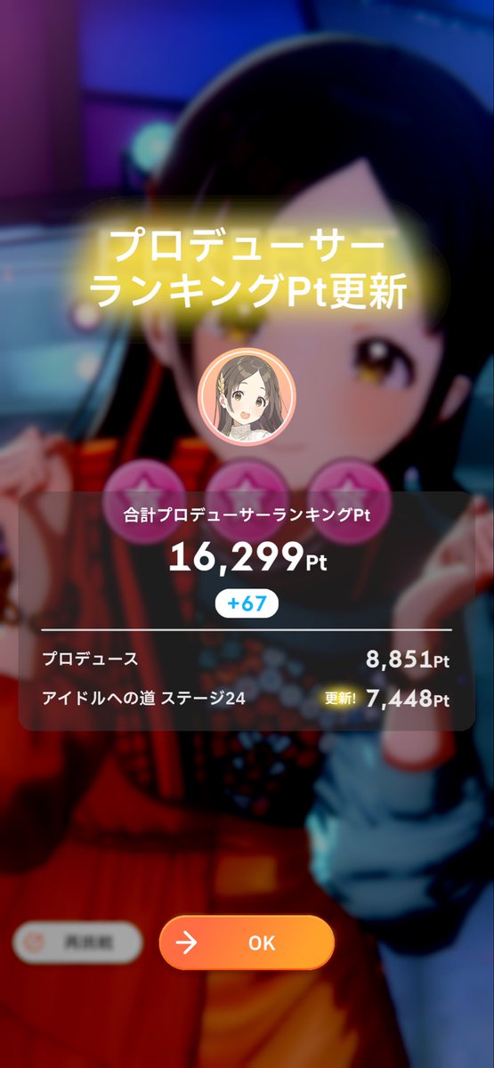 がようし tweet media