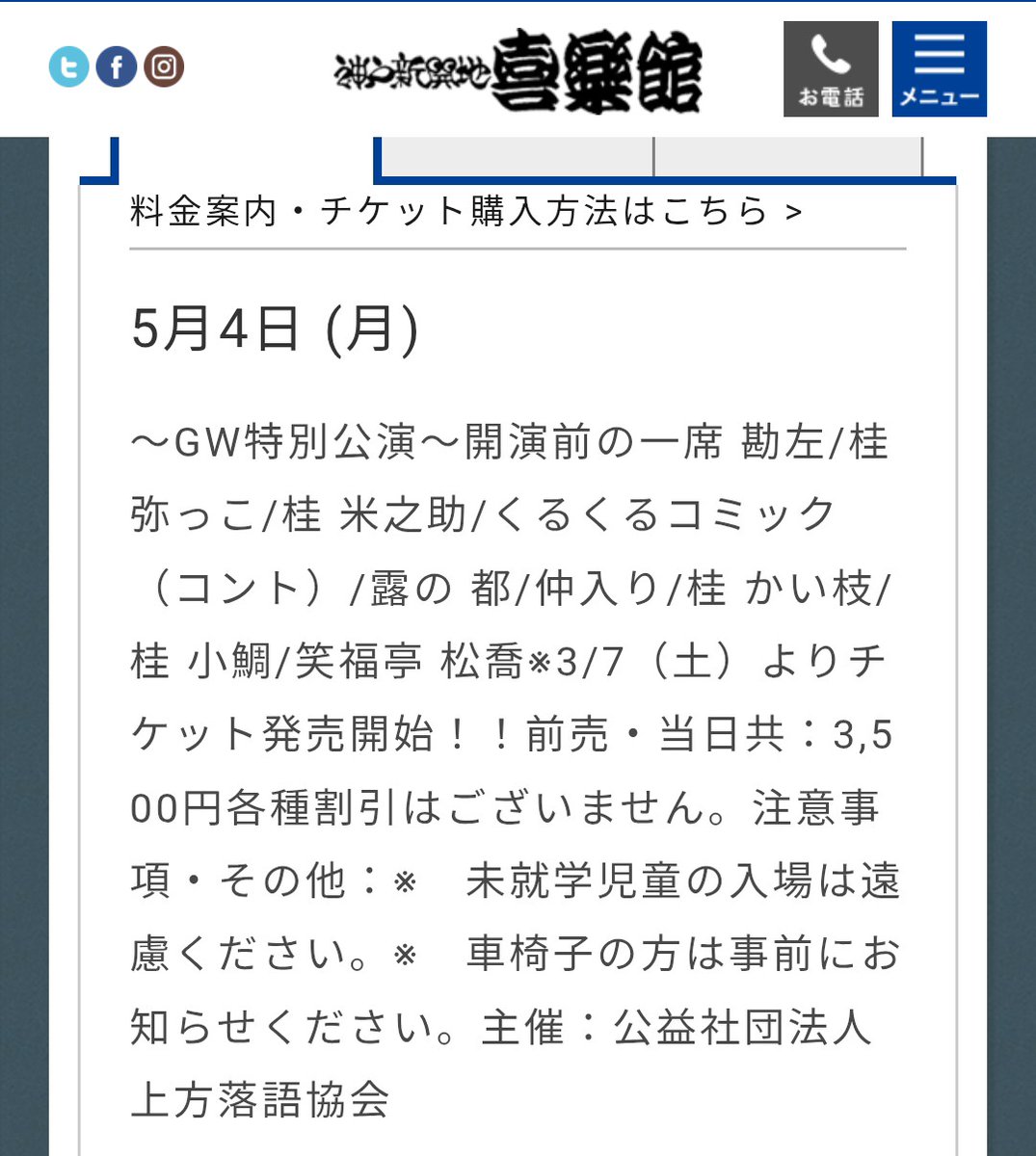 桂小鯛 tweet media
