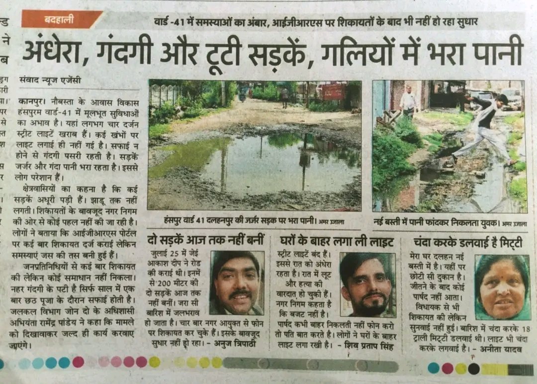 Kanpur Needs tweet media