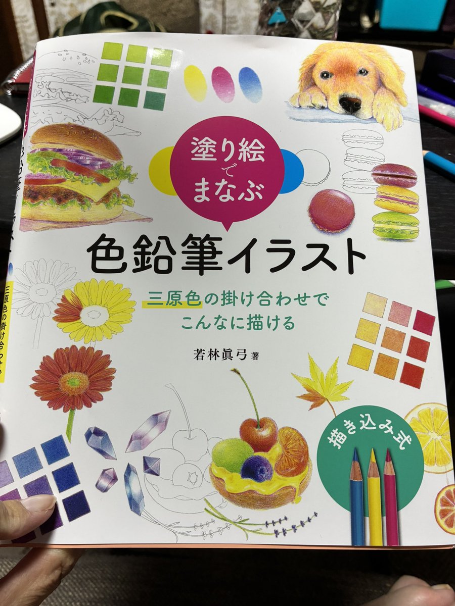 たけちゃん (@takechan1131) / Posts / X