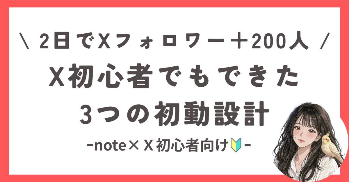 はむちゃん｜がんばりすぎない生き方 tweet media