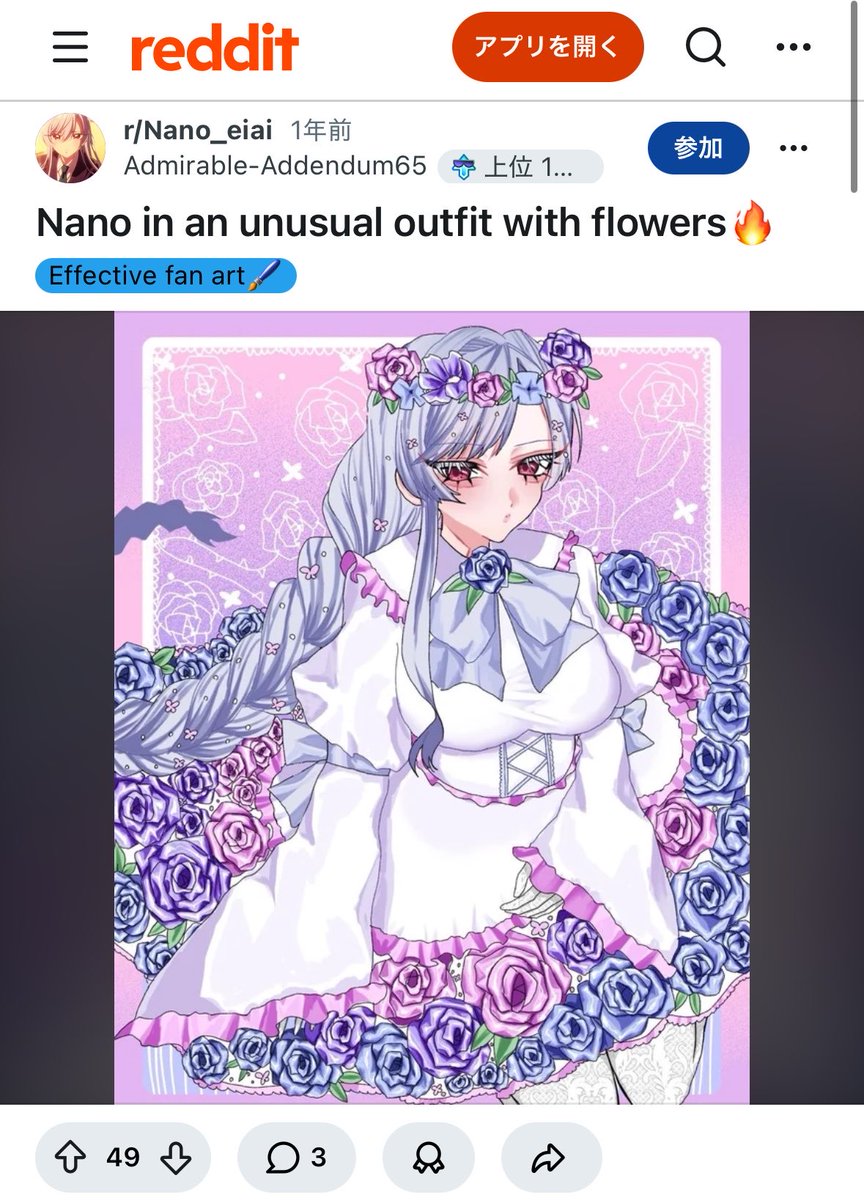 りぃむ tweet media