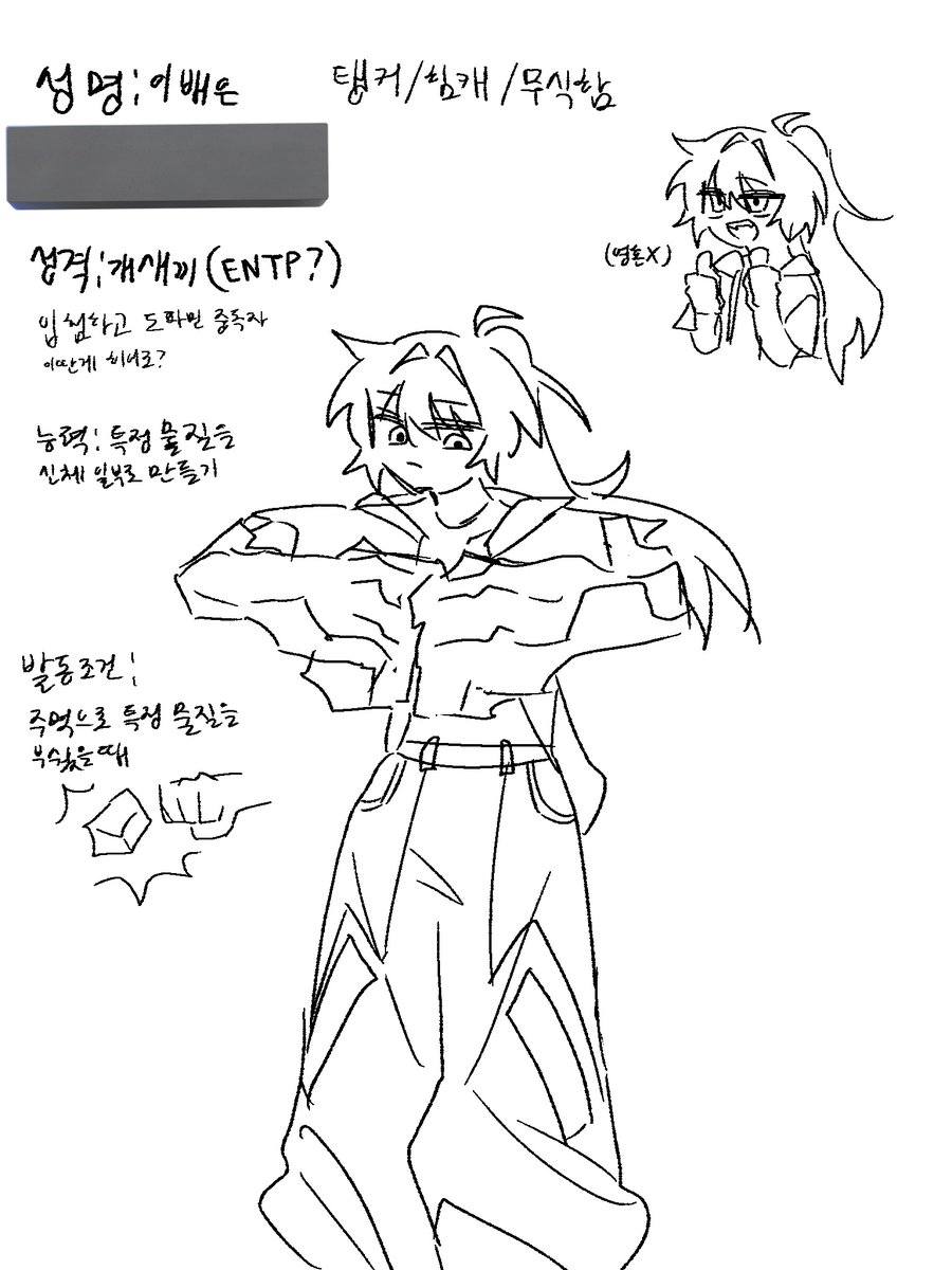 농어 tweet media