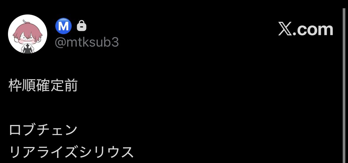 みたけ tweet media