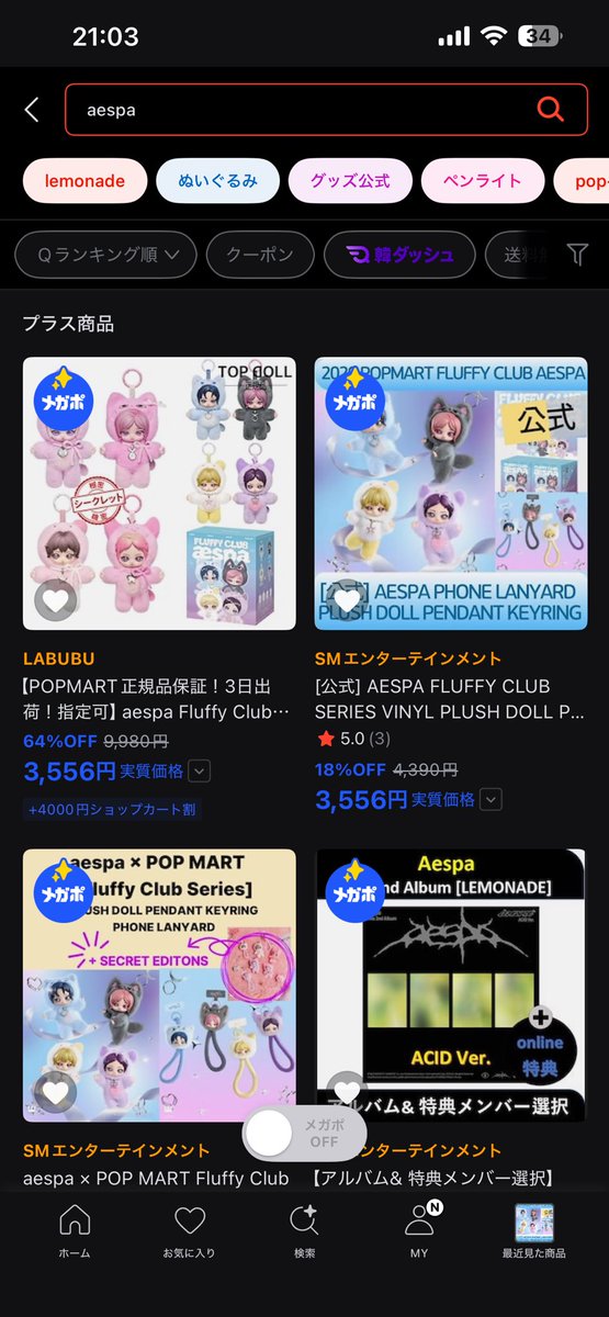 ryo tweet media