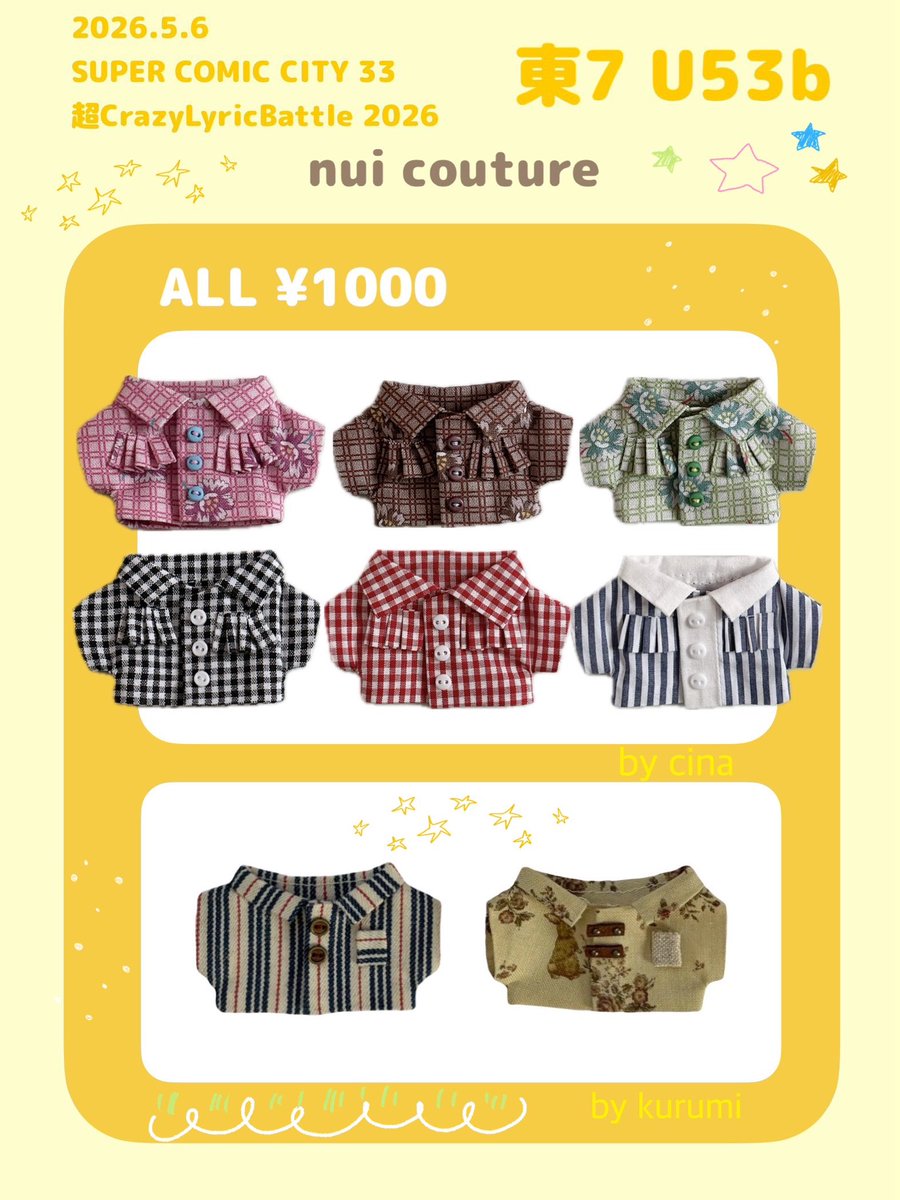 nui_couture's tweet photo. 【お品書き】nui couture

SUPER COMIC CITY 33

5/5 day1🥓
超Beckon of the Mirror 2026
▶︎東3　の21b

5/6 day2🎤
超CrazyLyricBattle 2026
▶︎東7　U53b

スパコミ2日間参加します.ᐟ.ᐟ
全て10-12cmサイズです
よろしくおねがいします❤️‍🔥 https://t.co/RDkfwWZDZs