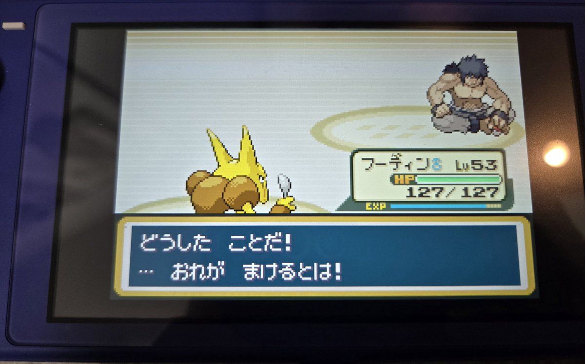 後藤のGW tweet media
