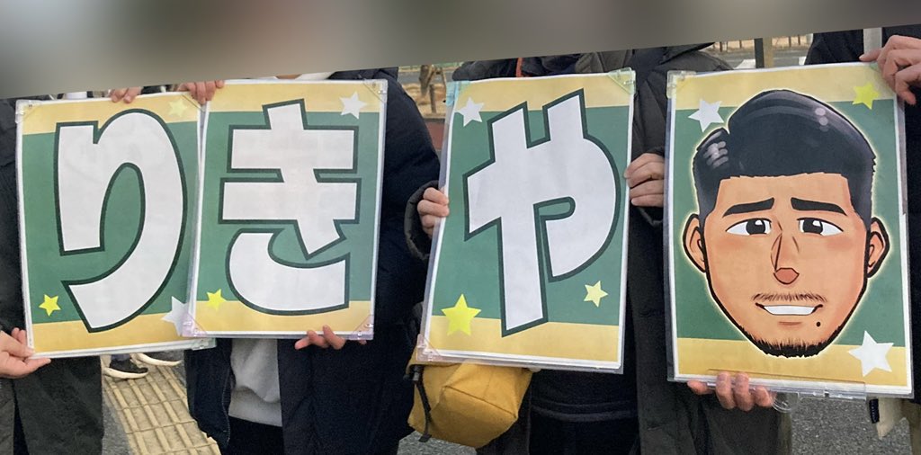 gakuta🏉 tweet media
