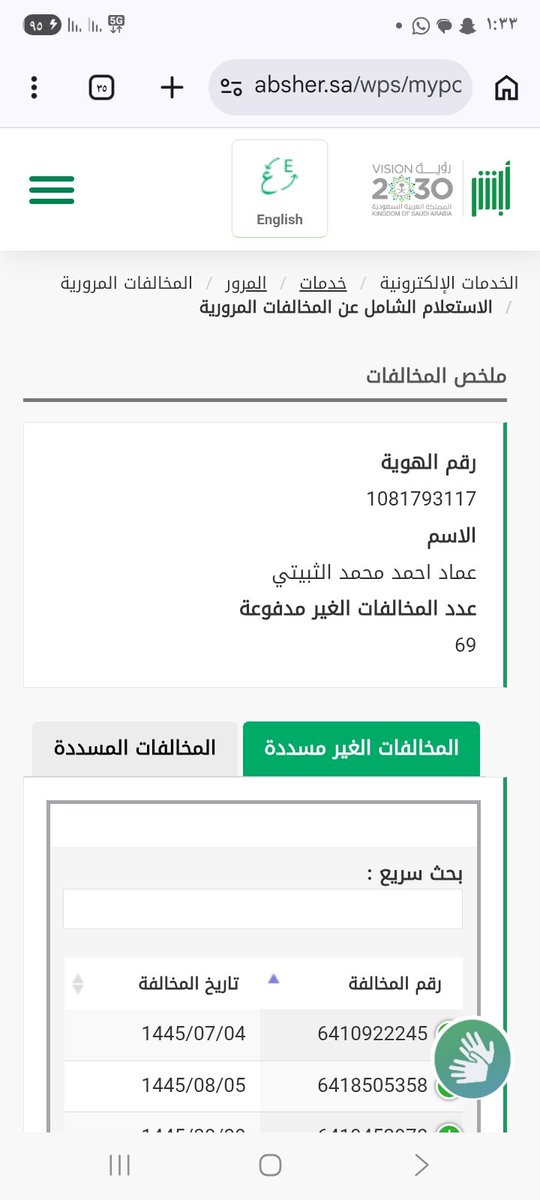 Emad Altyby tweet media