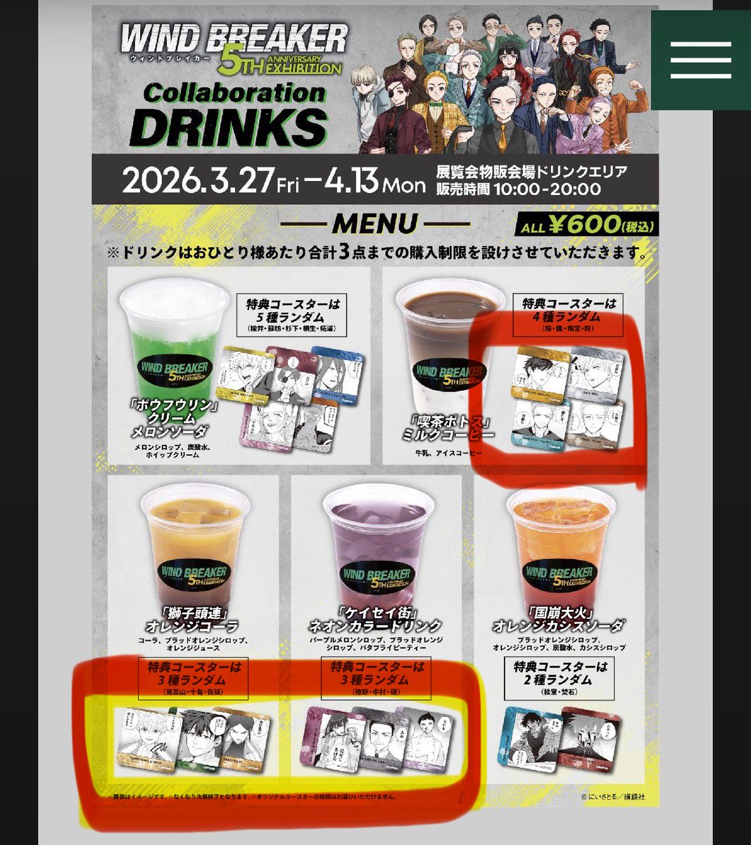 mi-na☆ tweet media