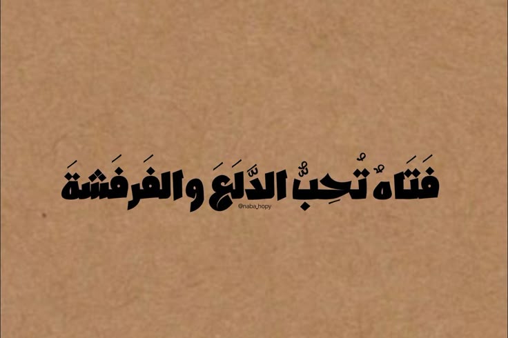 عواشه🦌 tweet media
