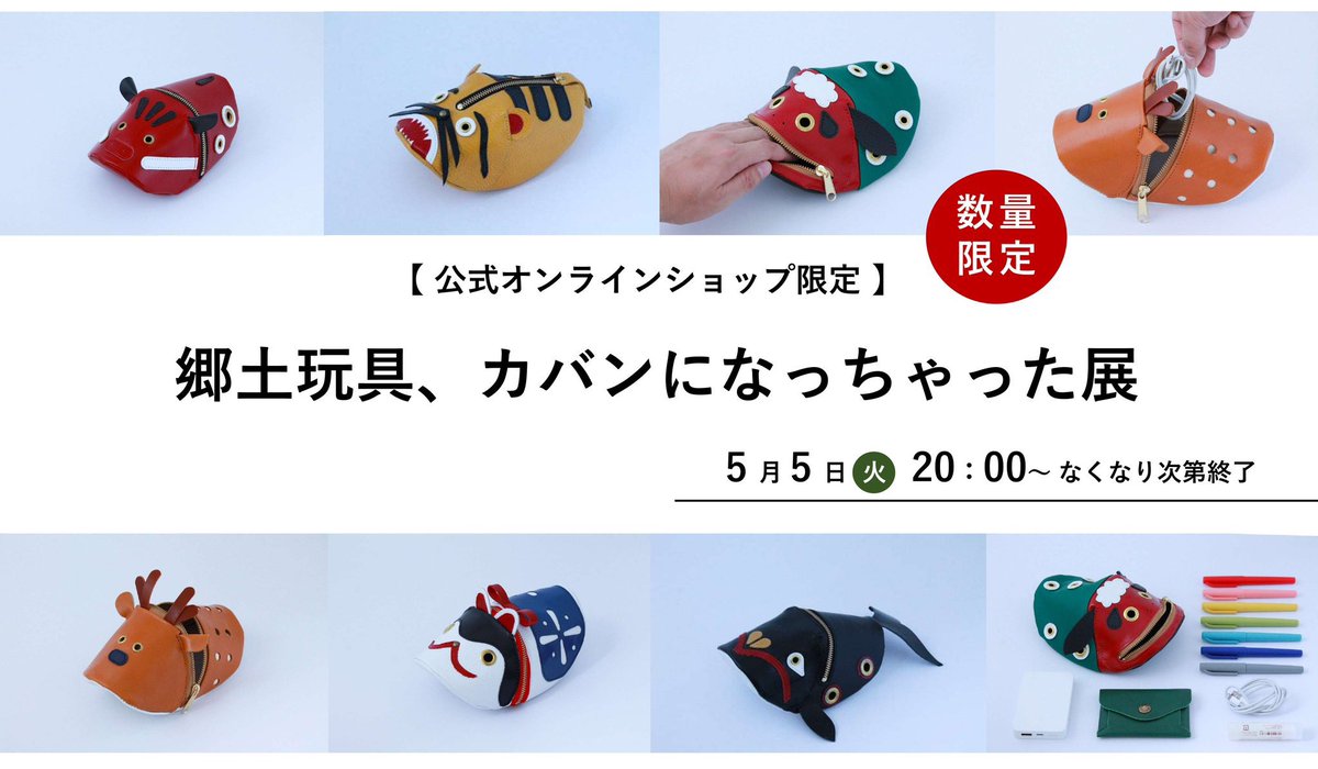 カバン職人🎒かばんばか tweet media