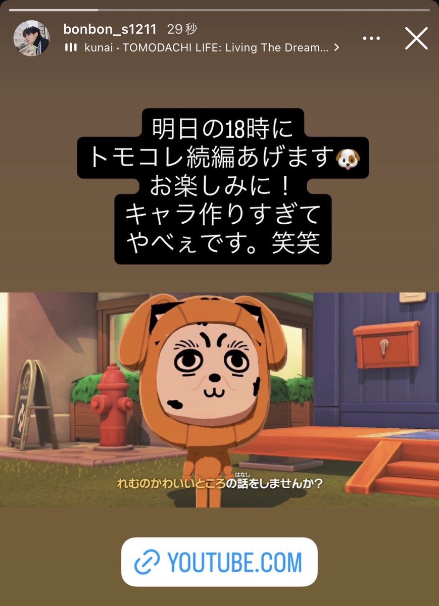 ☾ ໋꙳ tweet media