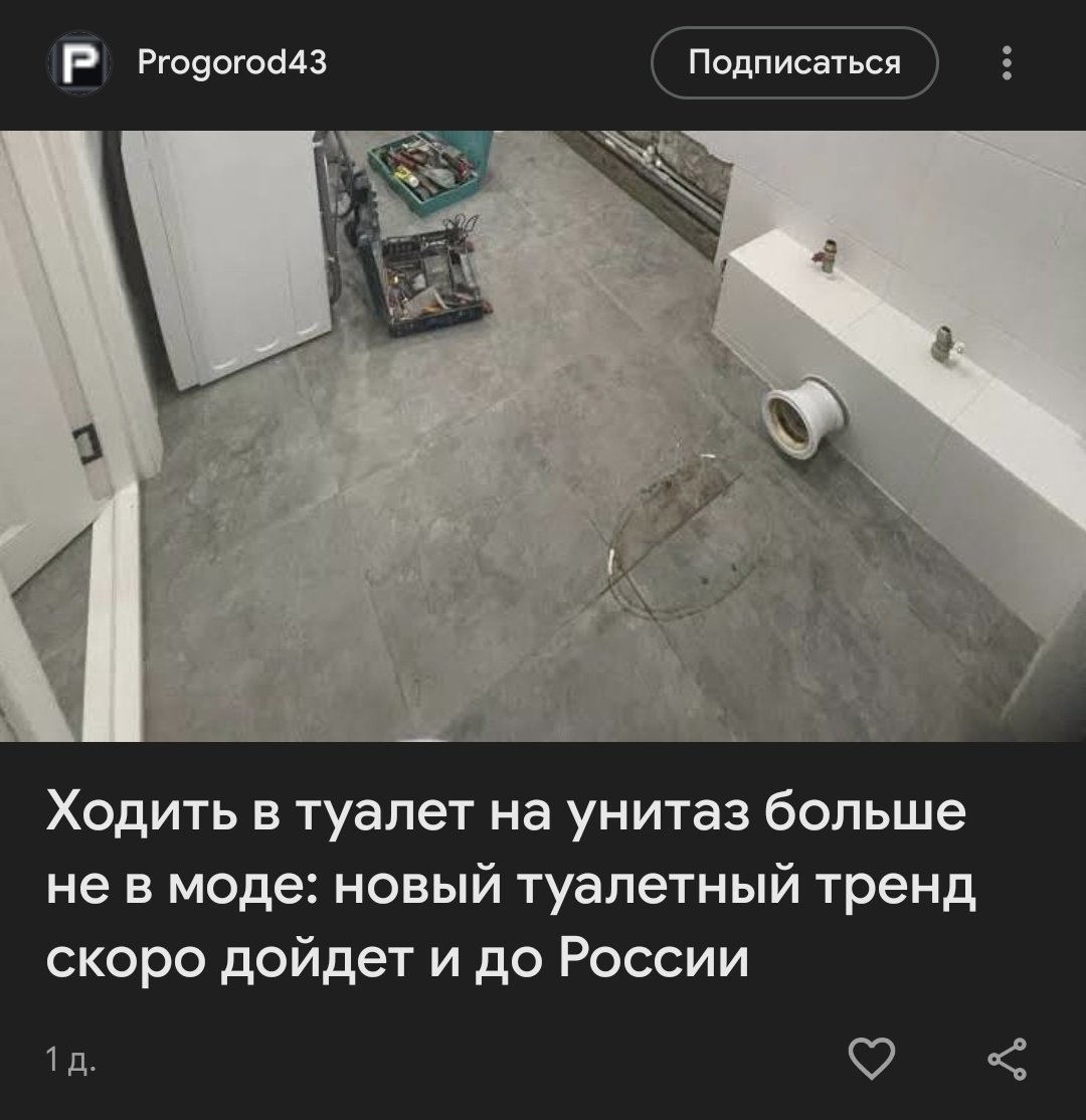 я просто визжу.