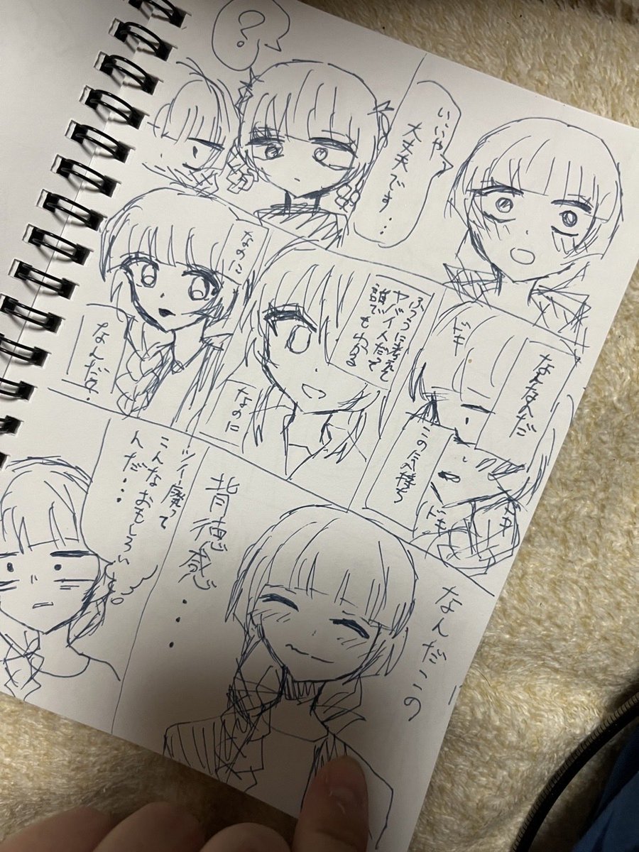 いちか2🌙✝︎@ゆうだお応援隊 tweet media