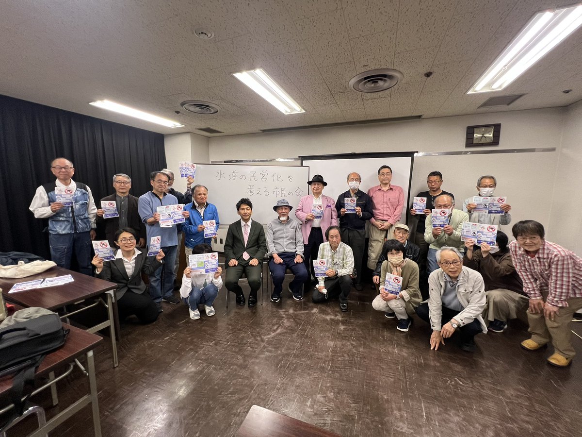 すがや竜 豊橋市議会議員 れいわ新選組 菅谷竜 tweet media