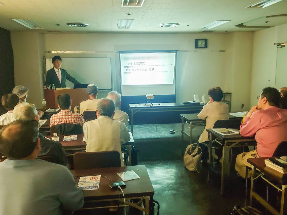 すがや竜 豊橋市議会議員 れいわ新選組 菅谷竜 tweet media
