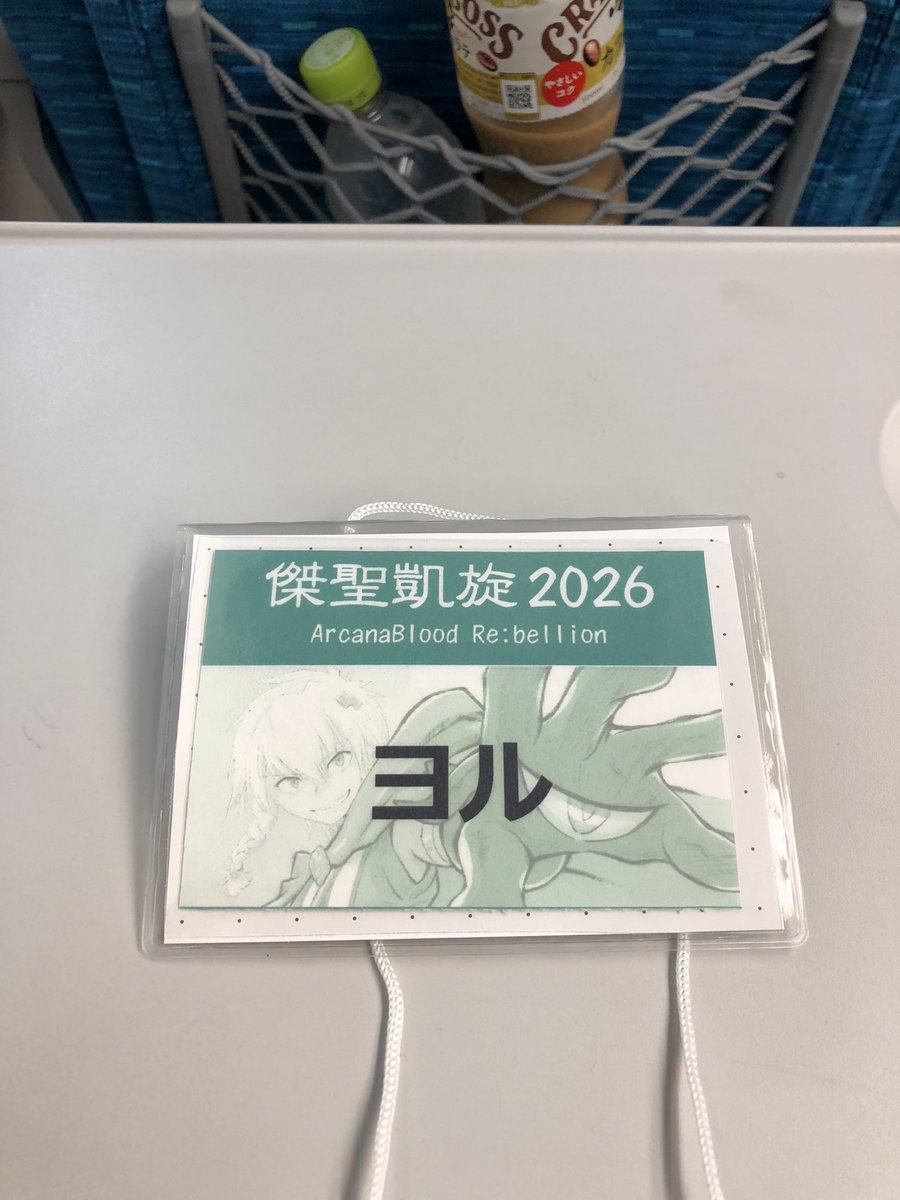 ヨル先輩ずるい tweet media
