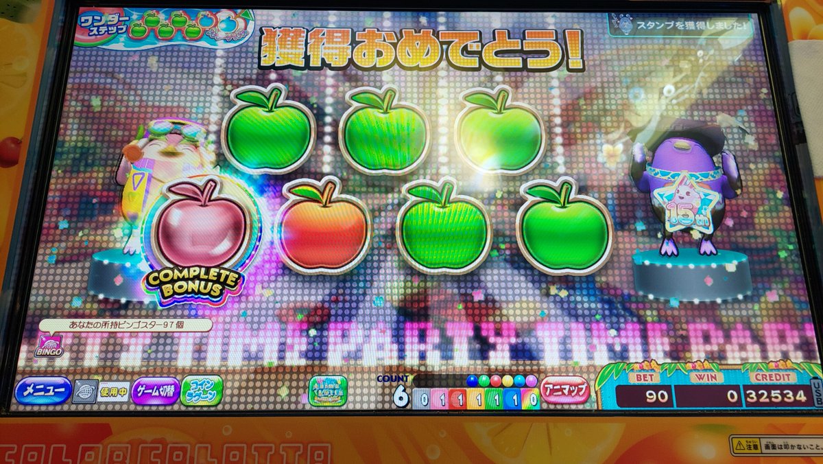 みっちー♪♪♪ tweet media