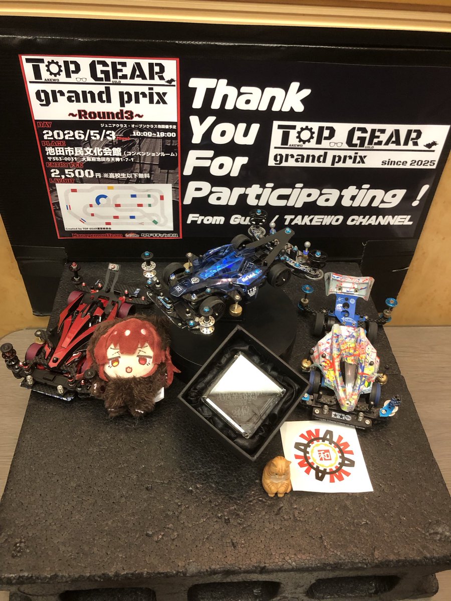 チャトラ⭐︎gatto racing⭐︎sord tweet media