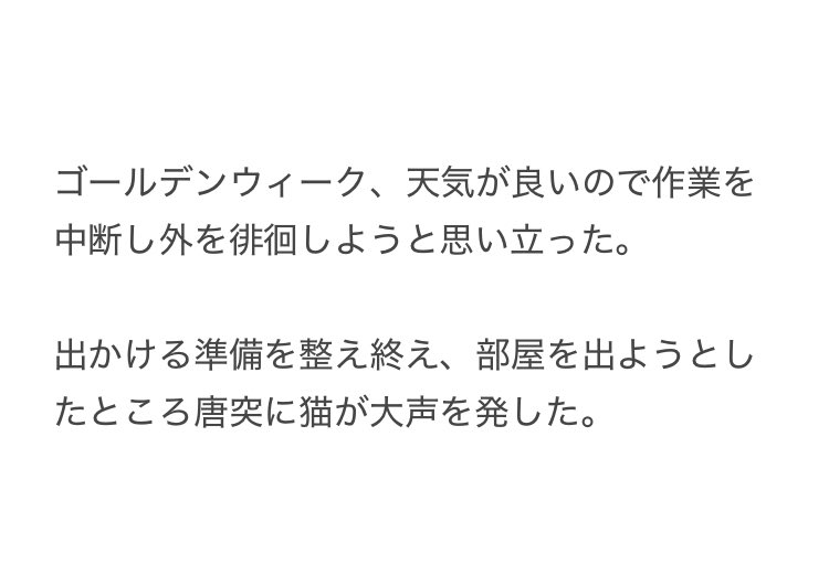 やーこ tweet media