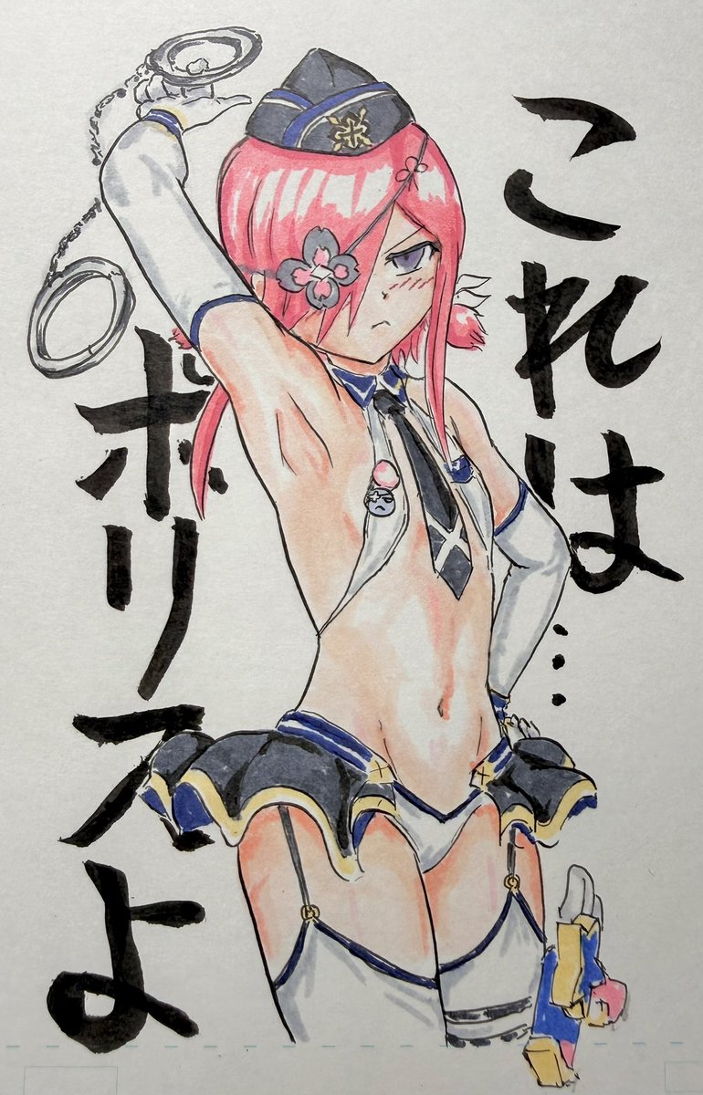 らへん tweet media