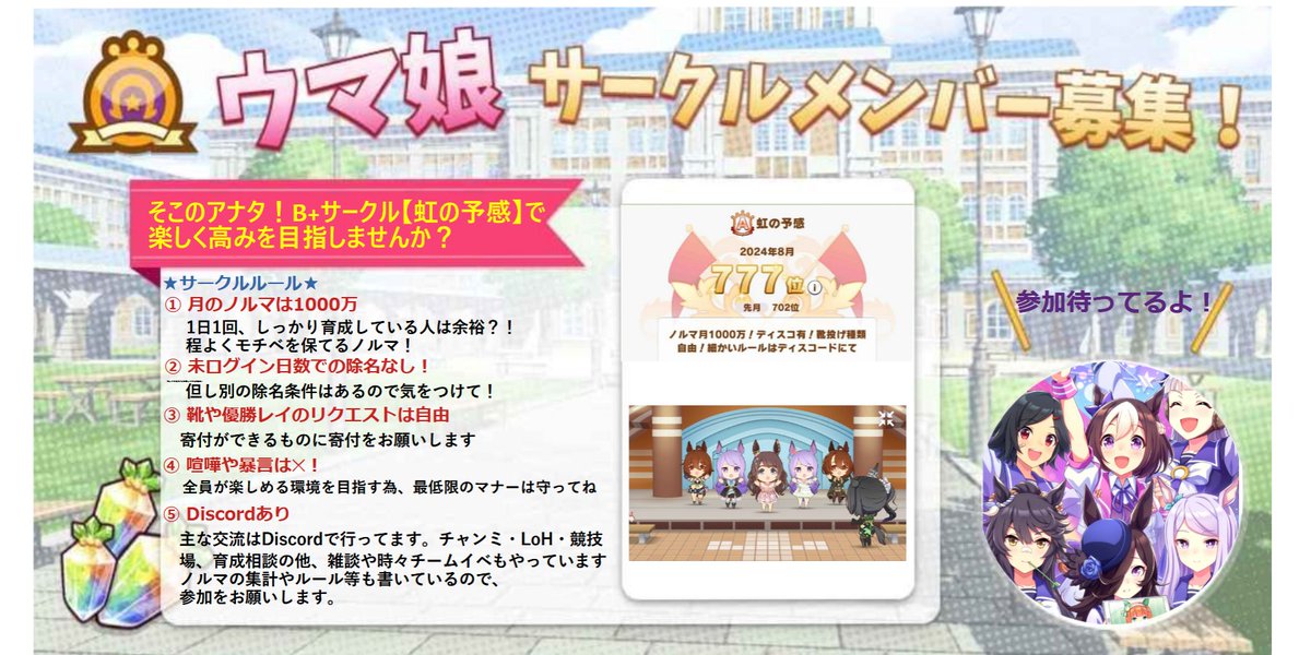黒百合＠セレーネ tweet media