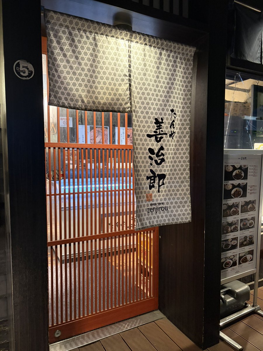 scarletMH1's tweet photo. はるばる仙台まで来た甲斐がありました
絶対また来ます。

#たんや善治郎 https://t.co/k676sOnGgs