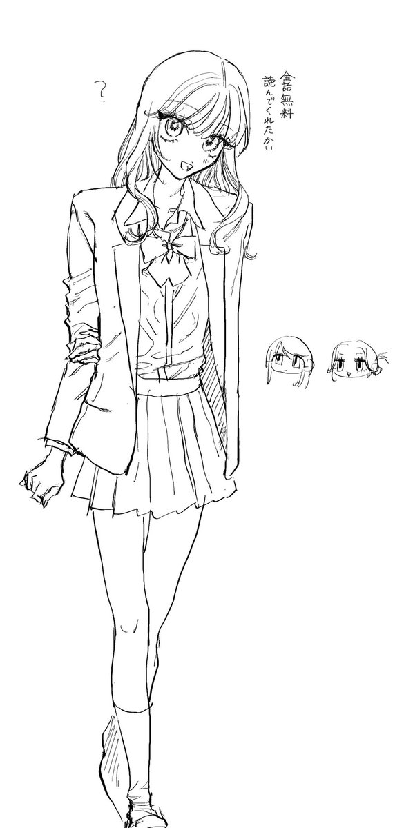 ほしあらん tweet media