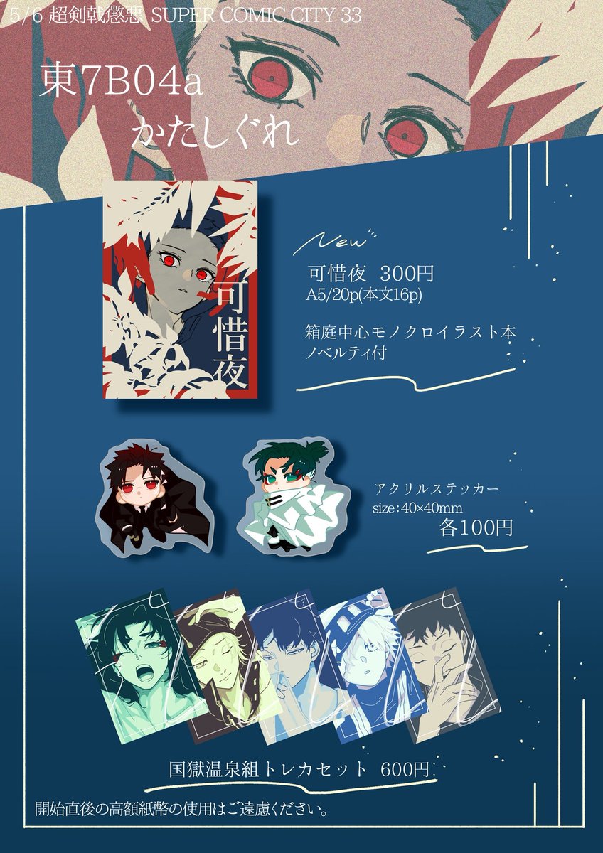 縁 tweet media