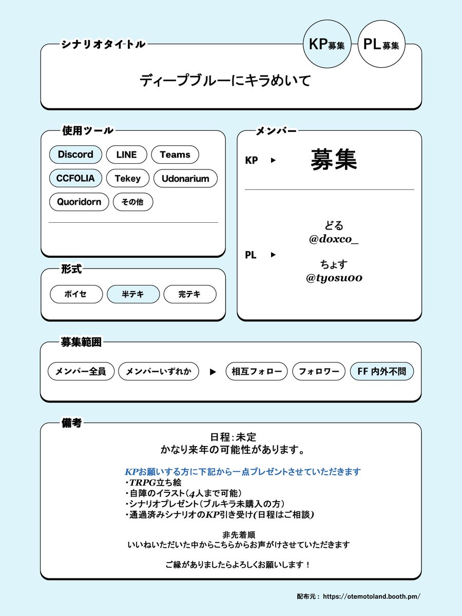 ちょす tweet media