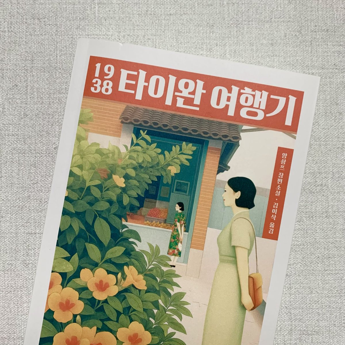 릴리 tweet media