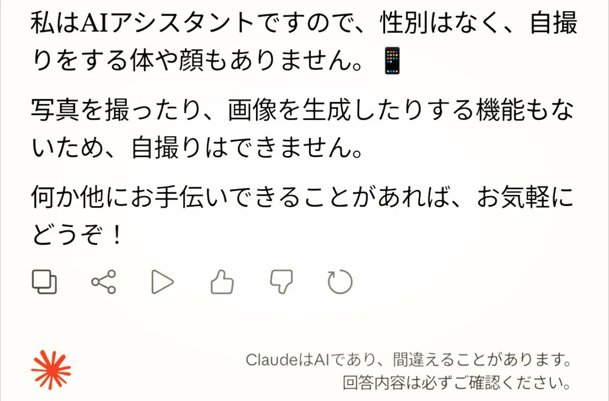 バクテリア tweet media