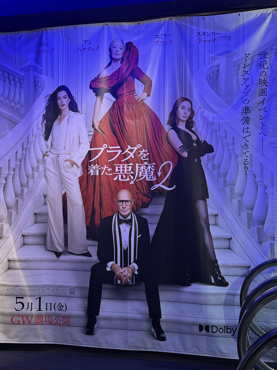八月 tweet media