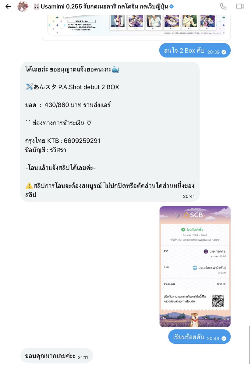 mayonase 💜 tweet media