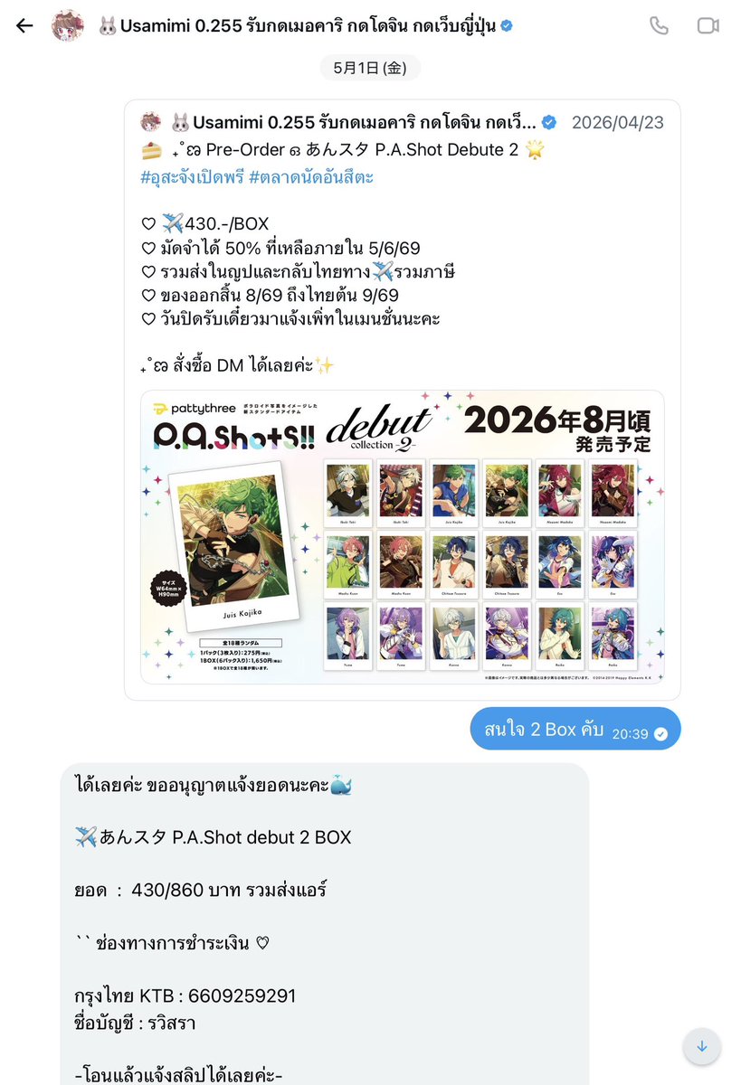 mayonase 💜 tweet media