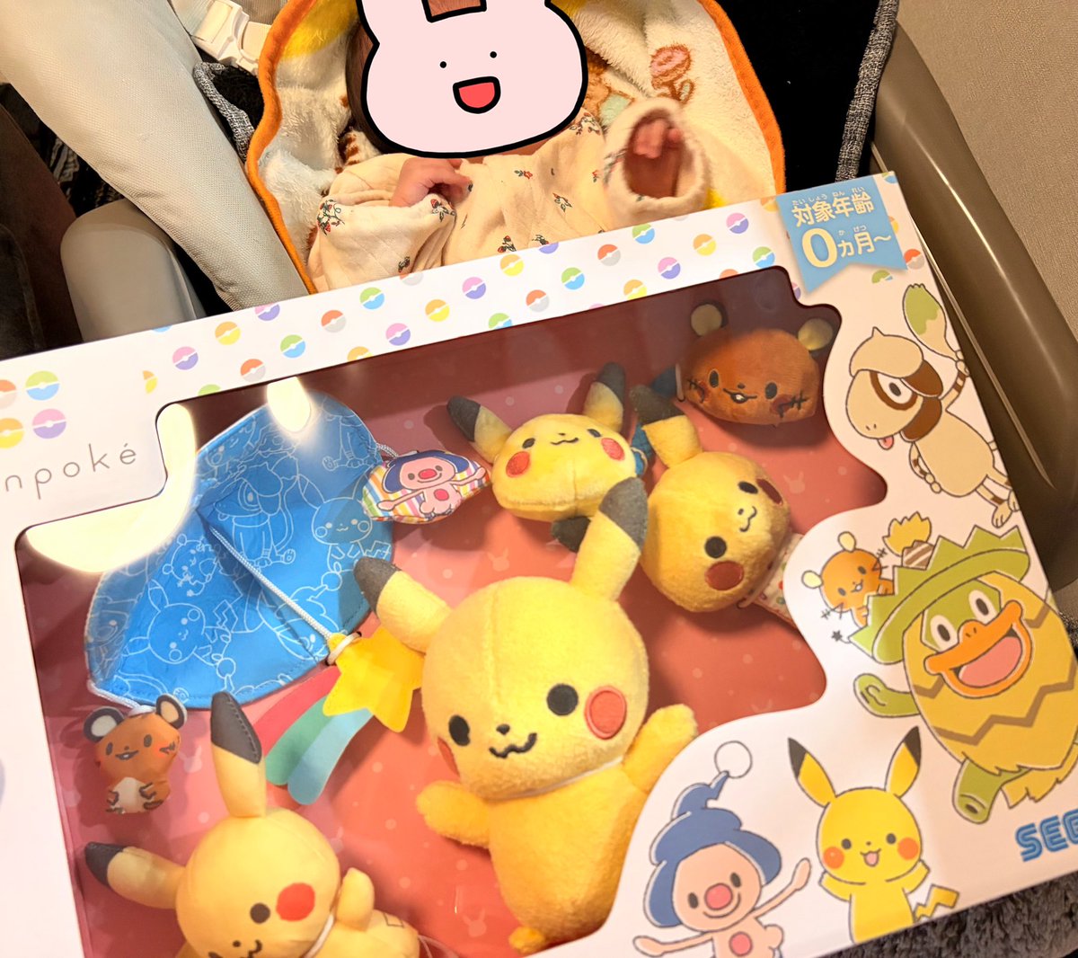 椎み🐭🍎 tweet media