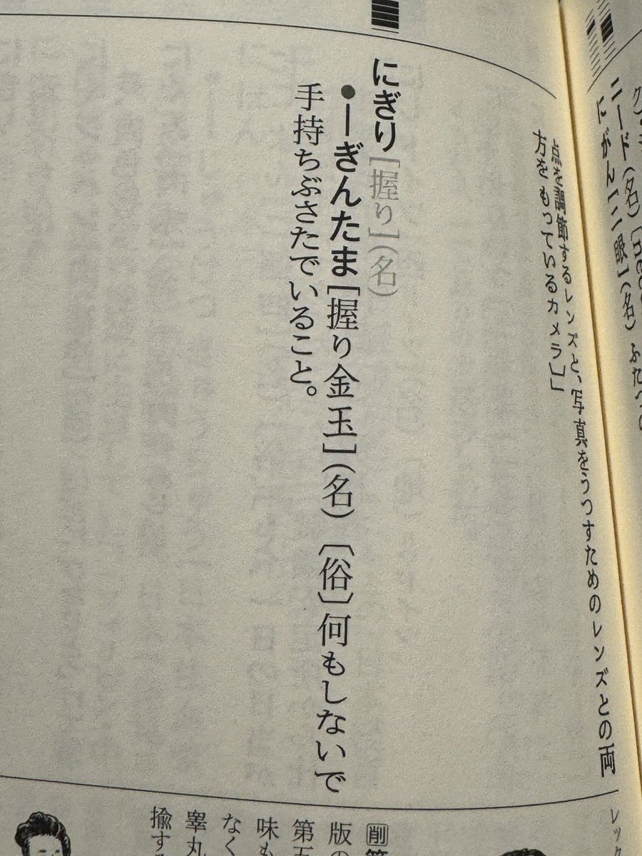 話題のポストBOT tweet media