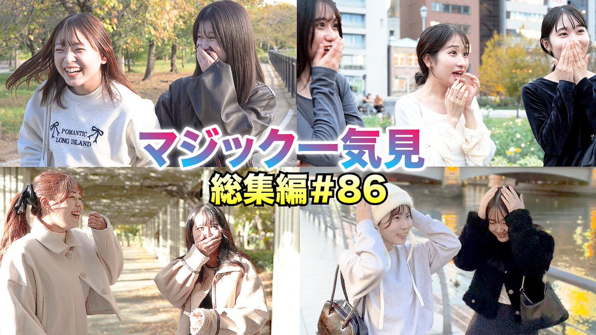 ⭐︎超希少⭐︎ 新子景視　あたらしくん　限定1000個トランプ 新子景視（あたらしくん） (@atarashi_kun) / Posts / X