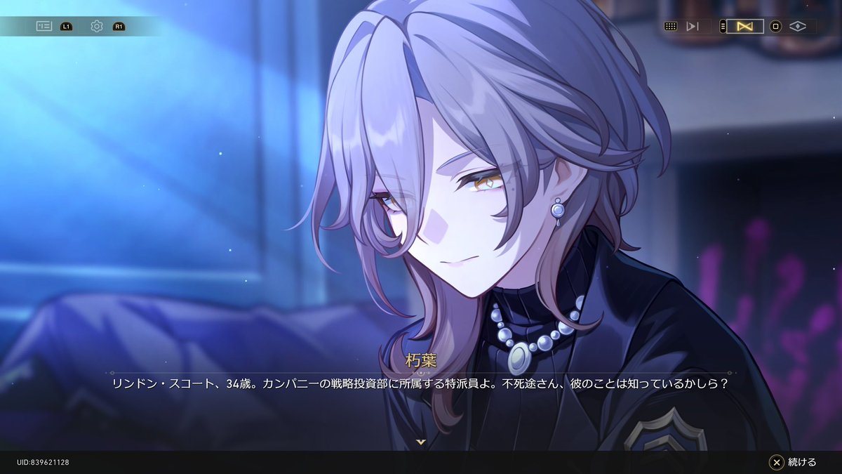 Nemo/ねも tweet media