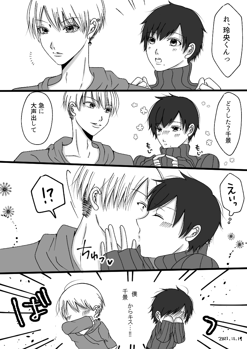 紅音早希 原稿中‎⋆｡‧˚ ʚĭɞ ˚‧｡⋆ tweet media