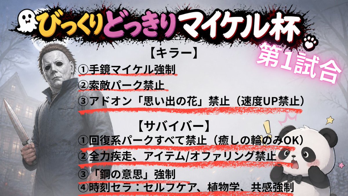 ドラゴ＠twitch tweet media