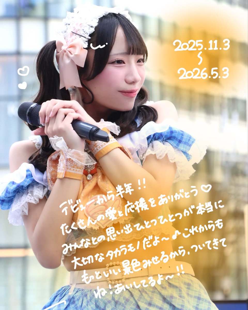 音羽もな@anemoreel tweet media