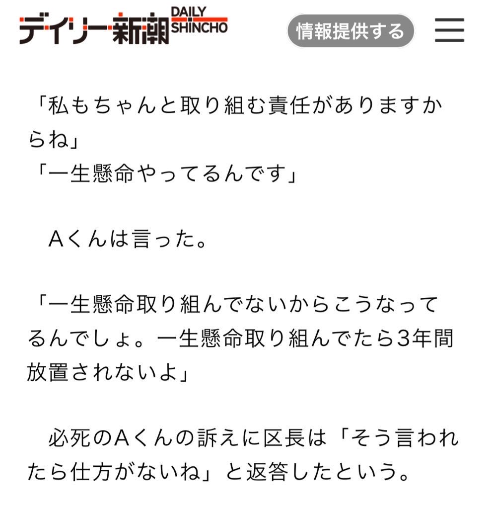 らめーん tweet media