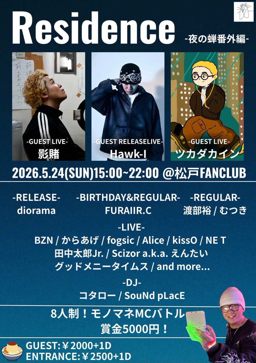 からあげ / 愛eye tweet media