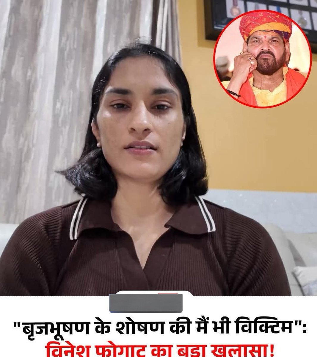 Jyoti Thakur tweet media