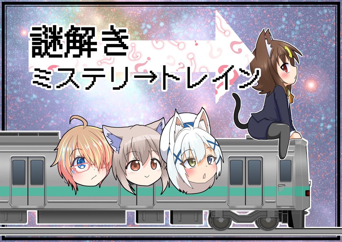篠雲のの🦊🕵️‍♀️謎解き系Vtuber狐の探偵 tweet media