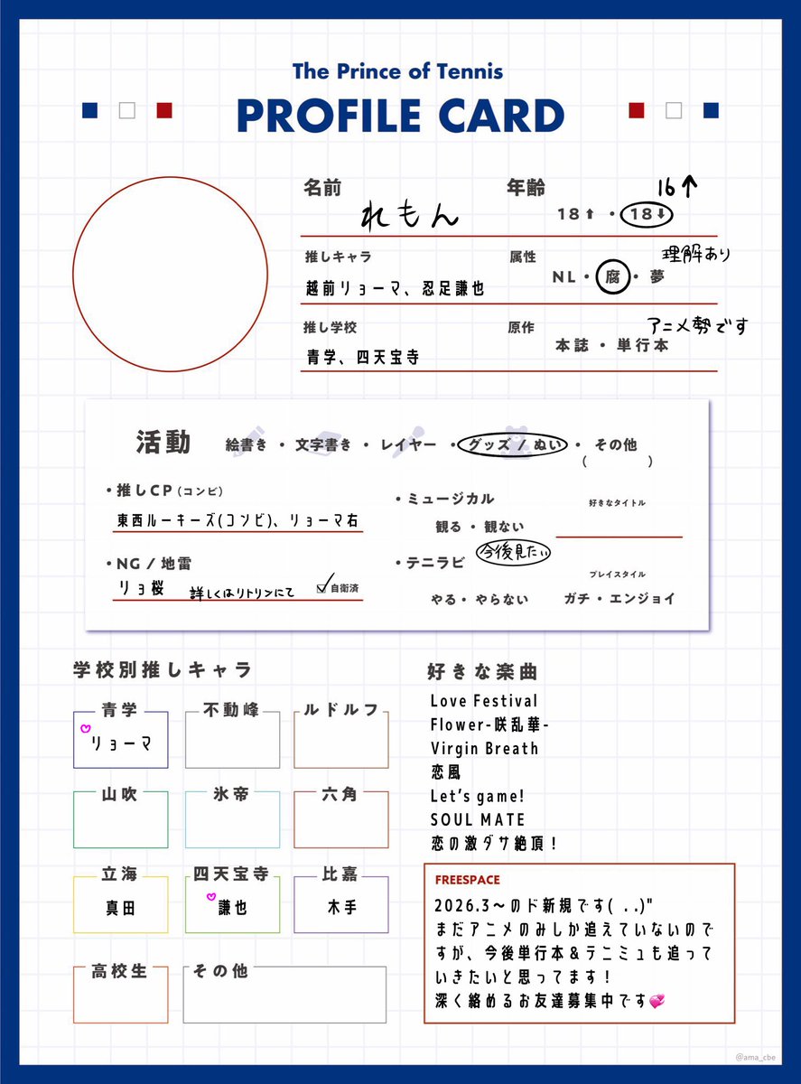 れもん tweet media